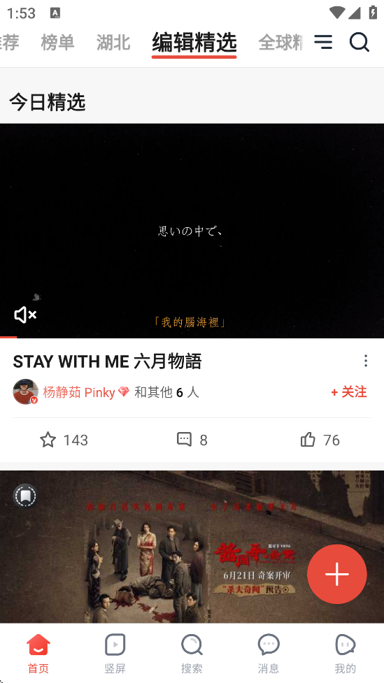 Ƭappذװ׿v2.6.6 ٷ