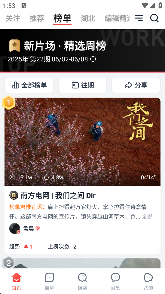 Ƭappذװ׿v2.6.6 ٷ