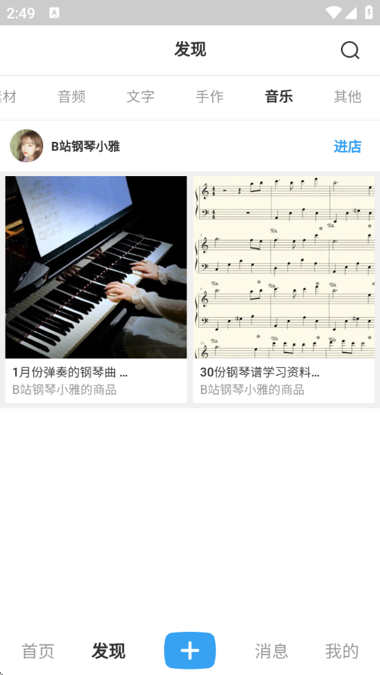 е°汾ذװv1.1.1 ׿
