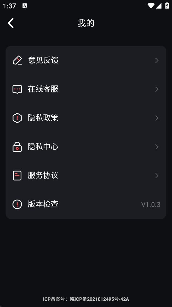 ϸ質Kappذװ׿v1.0.3 °
