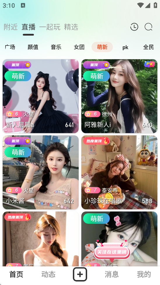 ֱappѰذװֻv5.6.2 ׿