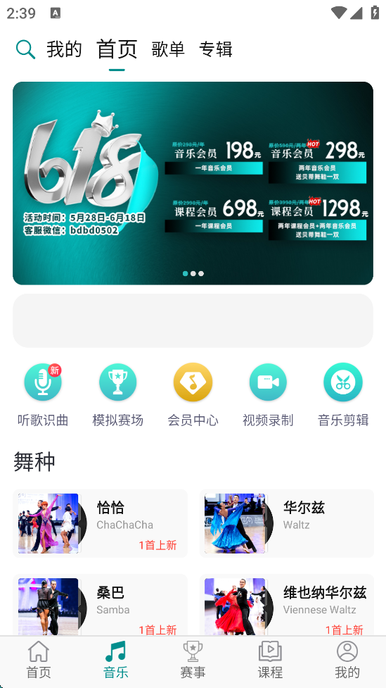 appѰװv3.6.36 °
