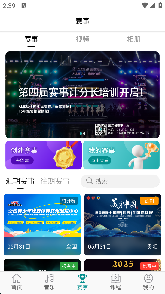 appѰװv3.6.36 °