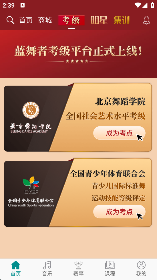 appѰװv3.6.36 °