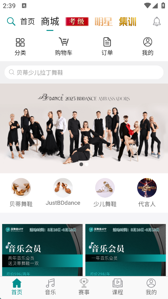 appѰװv3.6.36 °