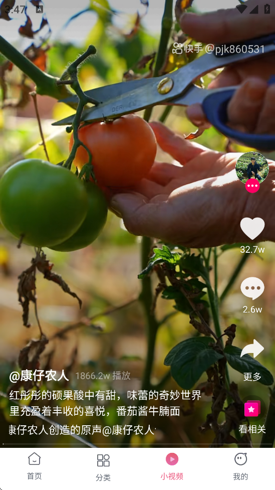 þӰӴȫѰذװv1.0.0 ٷ