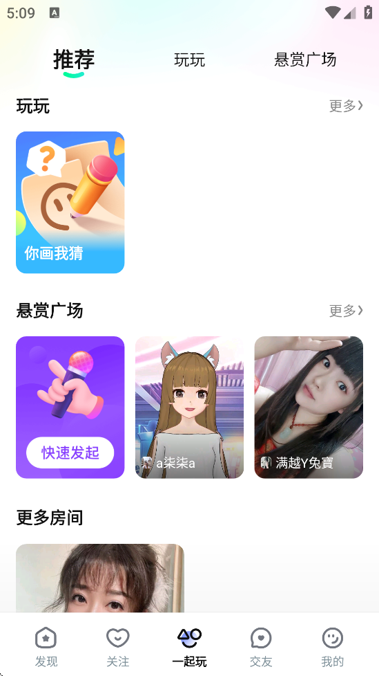 Ҿذװ׿v8.80.00 ٷ