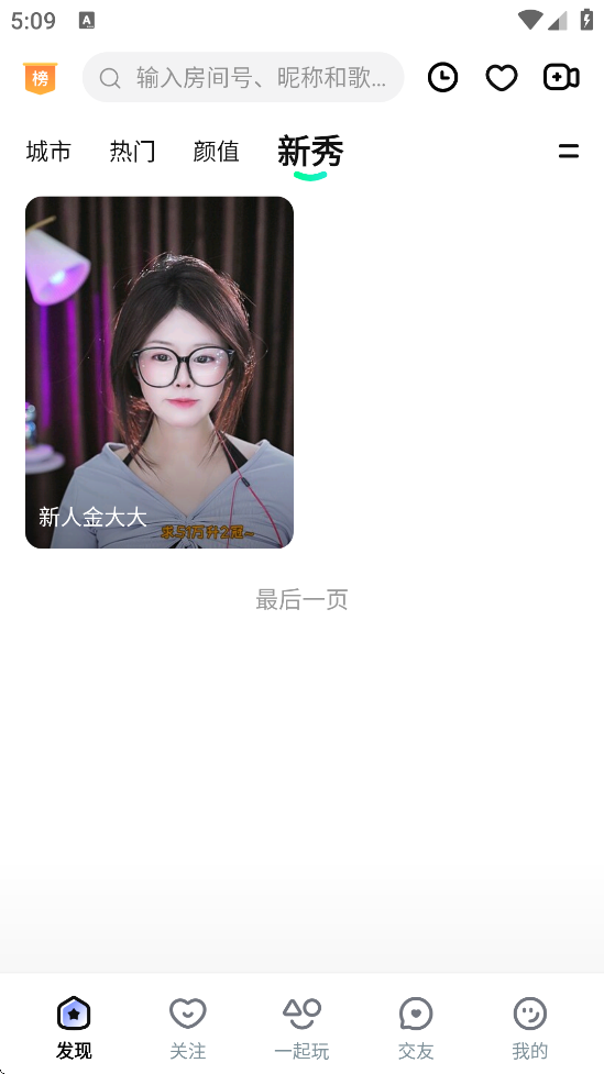 Ҿذװ׿v8.80.00 ٷ