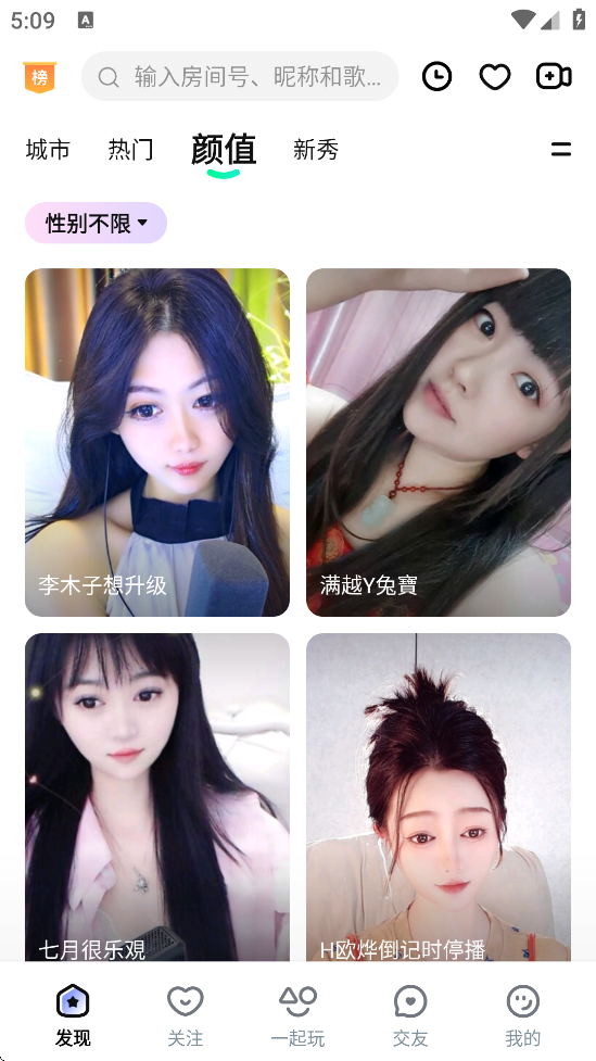 Ҿذװ׿v8.80.00 ٷ