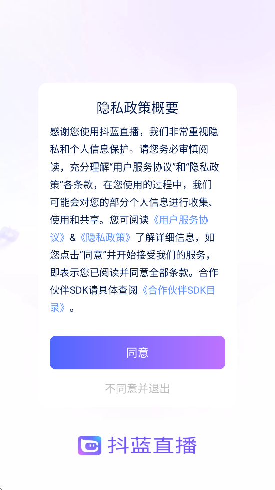ֱذװ׿v1.1.38 °