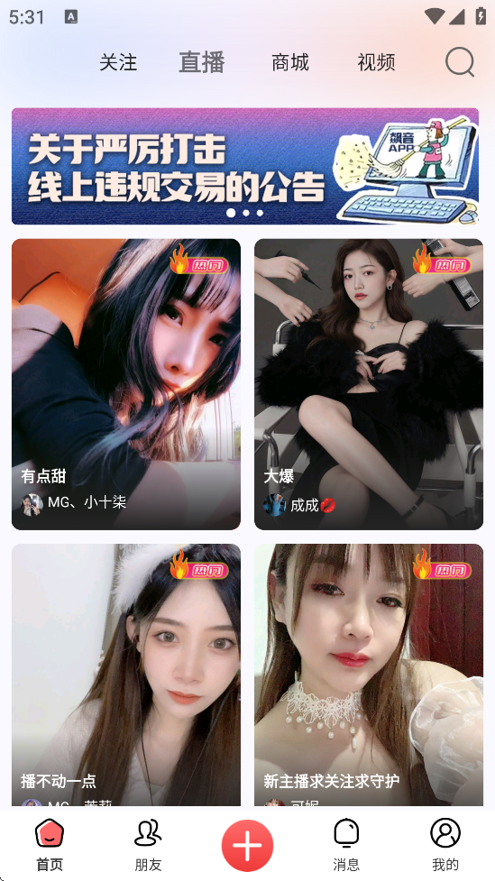 ذװ׿v1.6.84 Ѱ