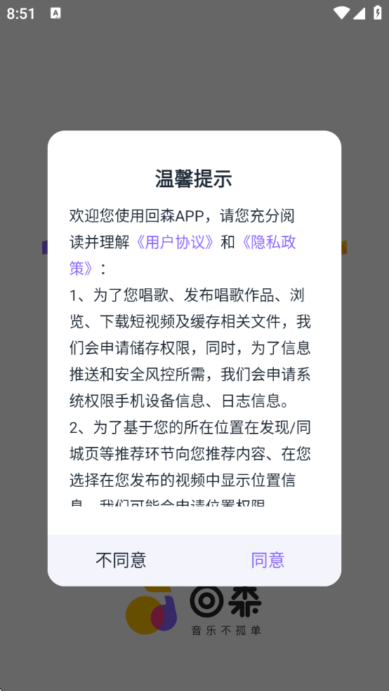 ɭappv3.119.0.350880 °