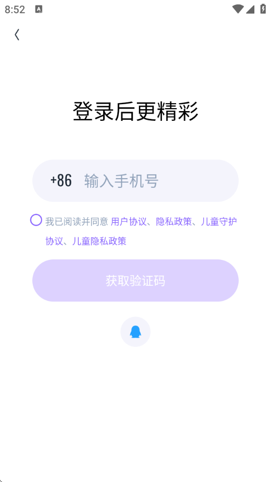 ɭappv3.119.0.350880 °