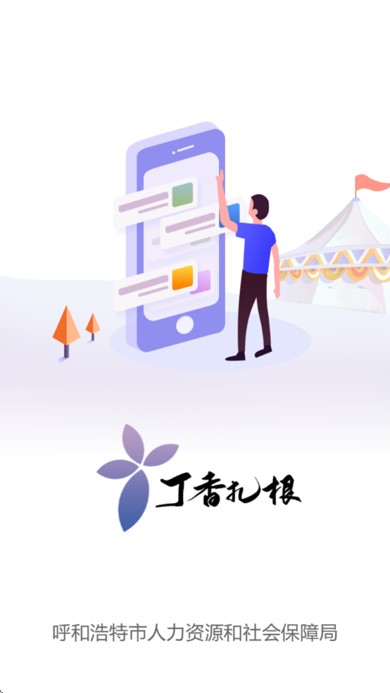 ׿v2.2.4 ٷ