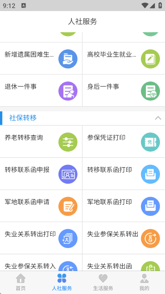 ׿v2.2.4 ٷ