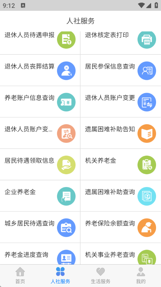 ׿v2.2.4 ٷ