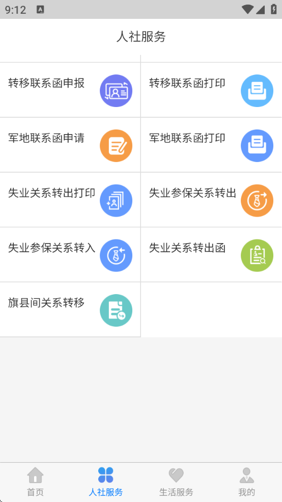 ׿v2.2.4 ٷ