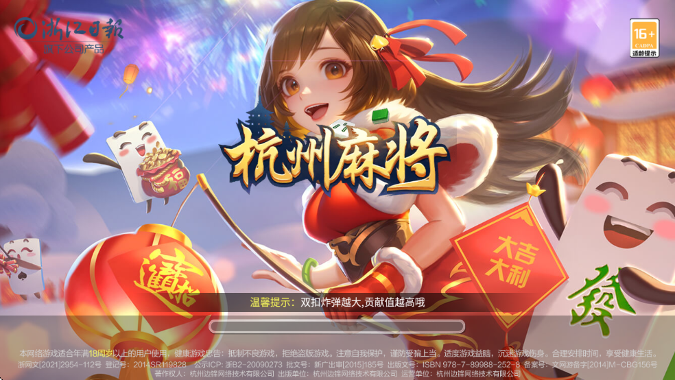齫ֻѰذװv7.9.26 °