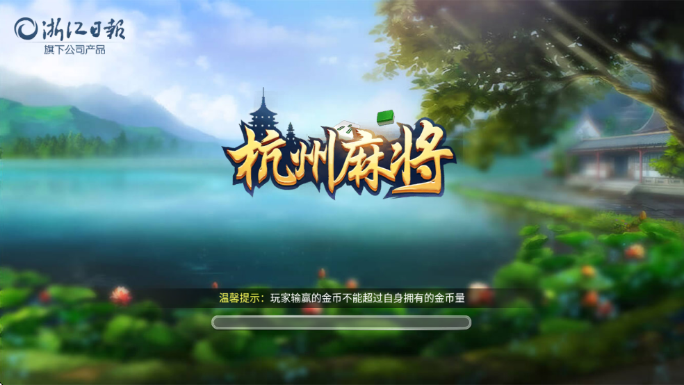 齫ֻѰذװv7.9.26 °