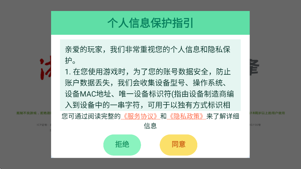 齫ֻѰذװv7.9.26 °