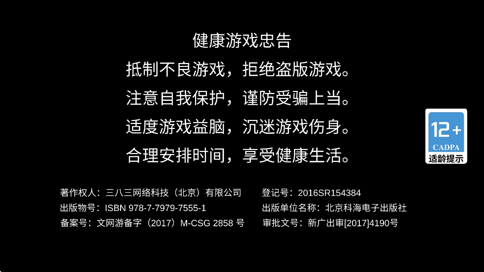 ʻذװ°汾v1.5.1 ׿