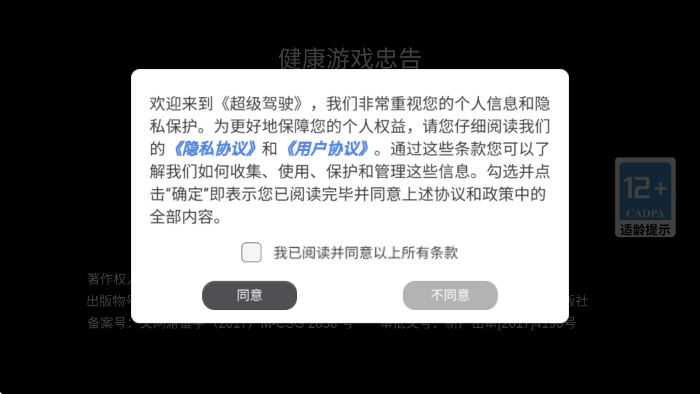 ʻذװ°汾v1.5.1 ׿