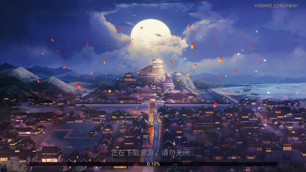 ܳɳƻذװ°汾v1.0.30 ׿