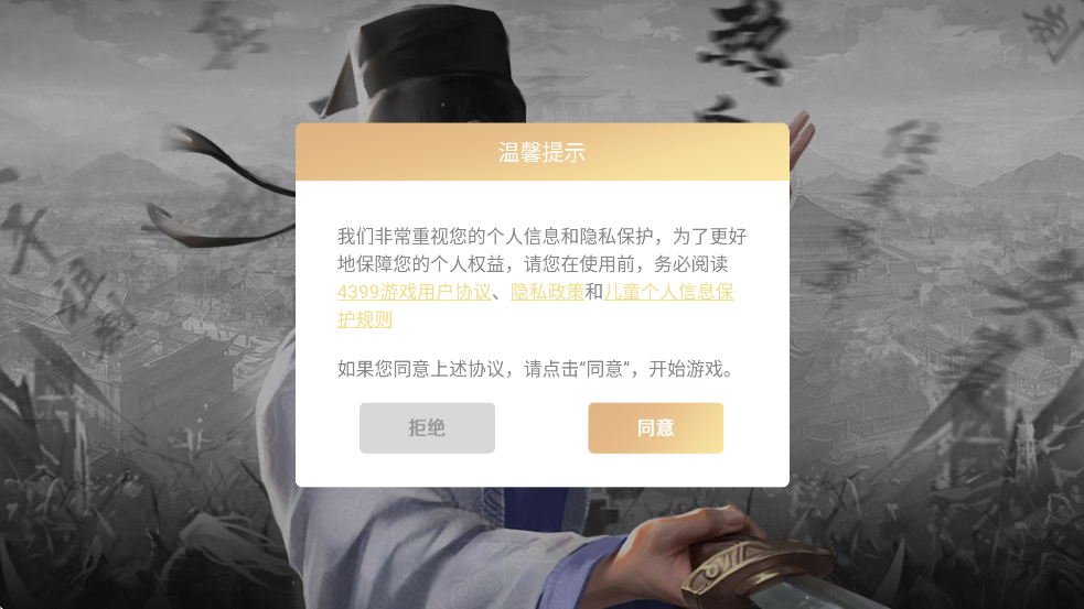 ܳɳƻذװ°汾v1.0.30 ׿