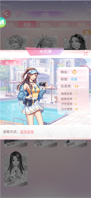 ʧĹ켣ذװٷv1.1.0 °
