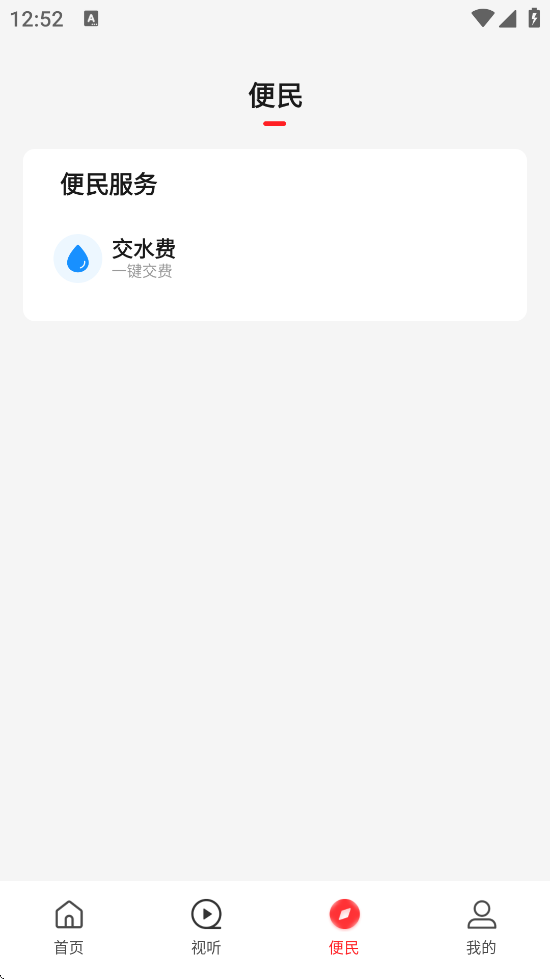 appذװv3.0.0 ׿