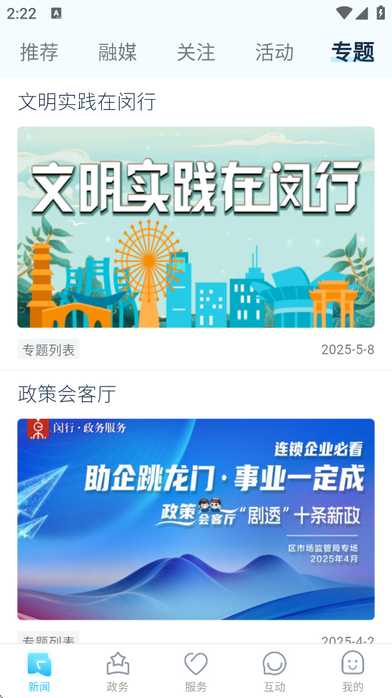 appذװv4.3.0 ׿