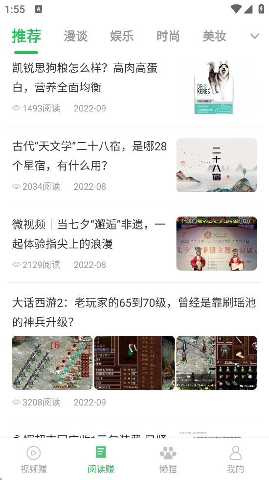 è׬Ǯذװ׿v1.3.0.1 ٷ