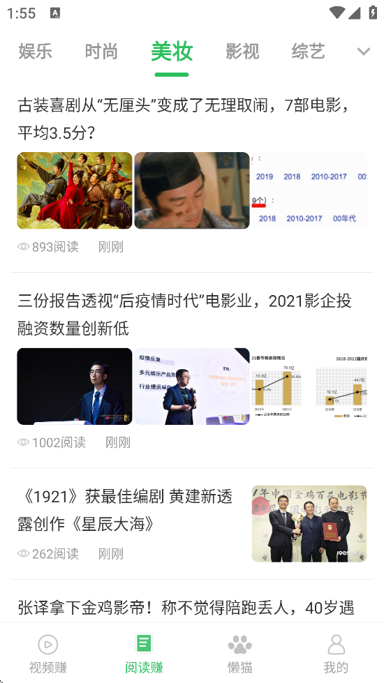 è׬Ǯذװ׿v1.3.0.1 ٷ