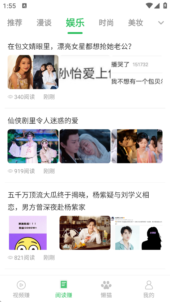 è׬Ǯذװ׿v1.3.0.1 ٷ