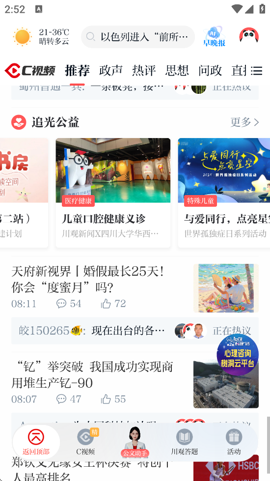 appذװֻv11.3.1 ׿