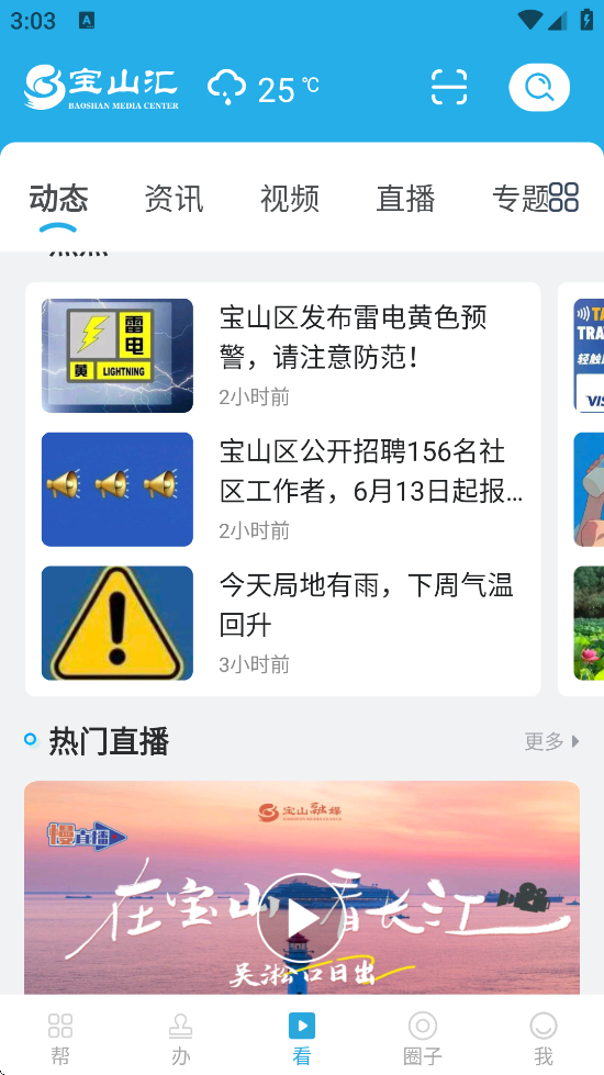 ɽappٷذ׿v2.4.0 °