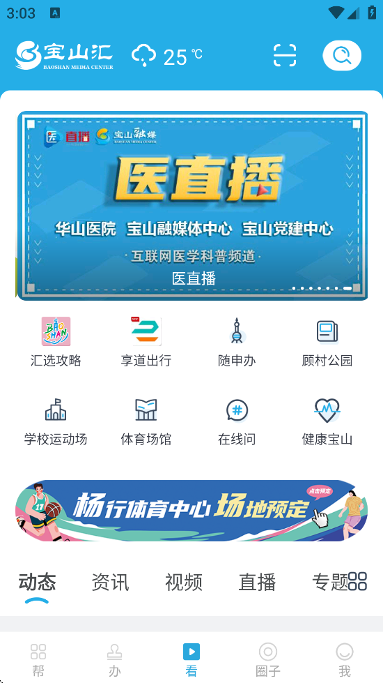 ɽappٷذ׿v2.4.0 °