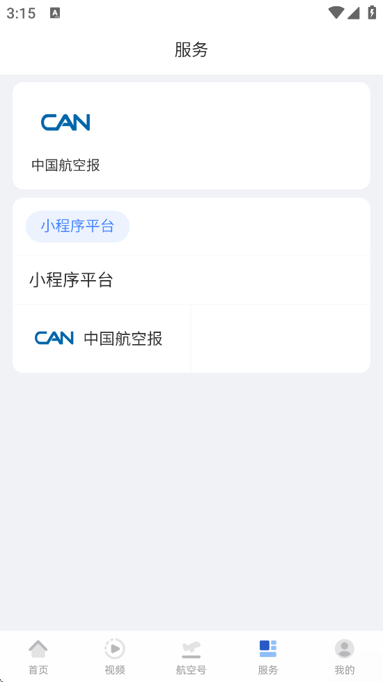 ǿذװֻv4.0.0 ׿