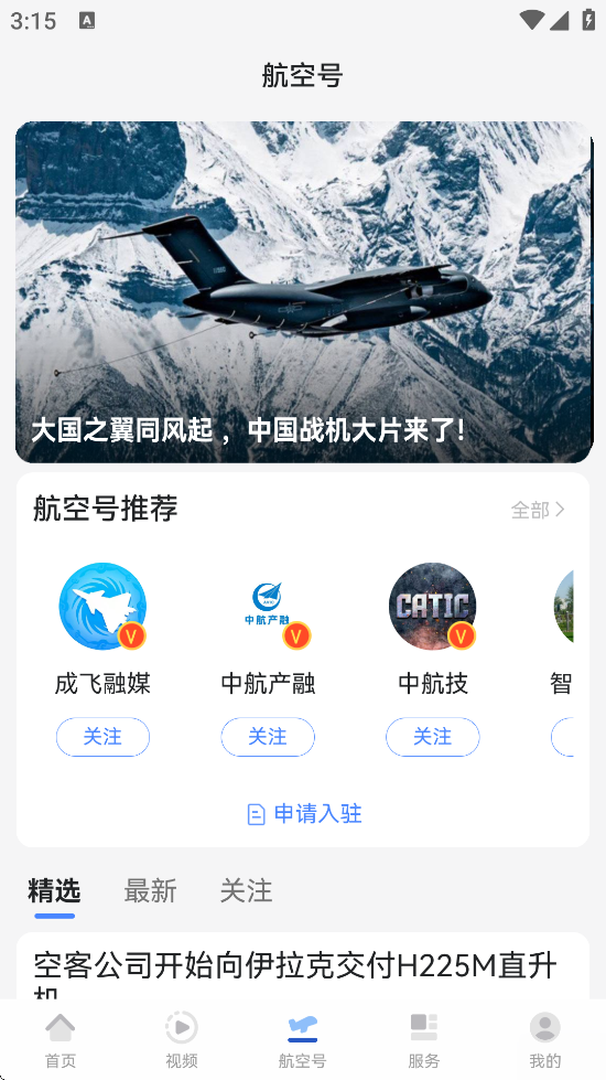ǿذװֻv4.0.0 ׿