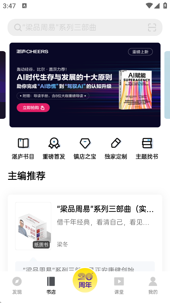 տ®Ķٷذװֻv4.1.4 °
