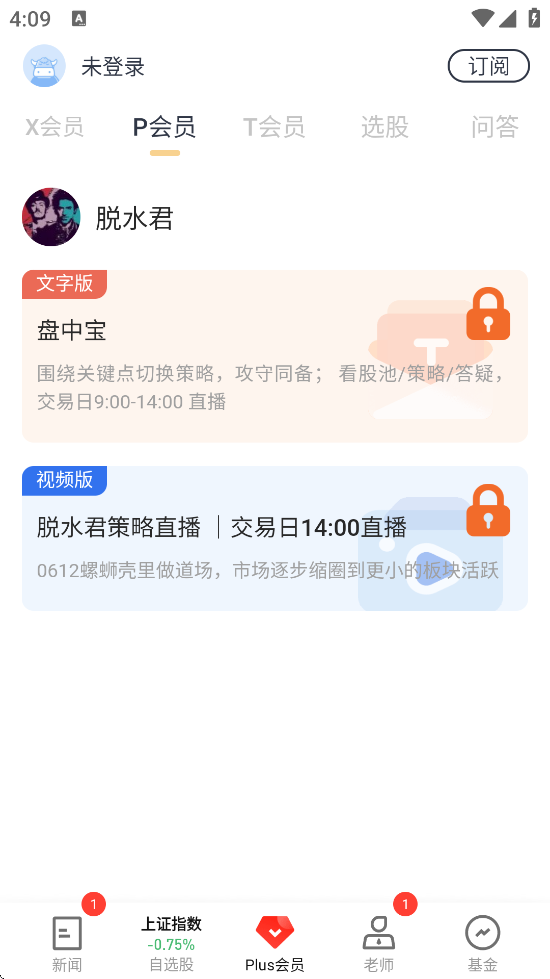 Ѷƾٷذװֻv8.7.4 ׿
