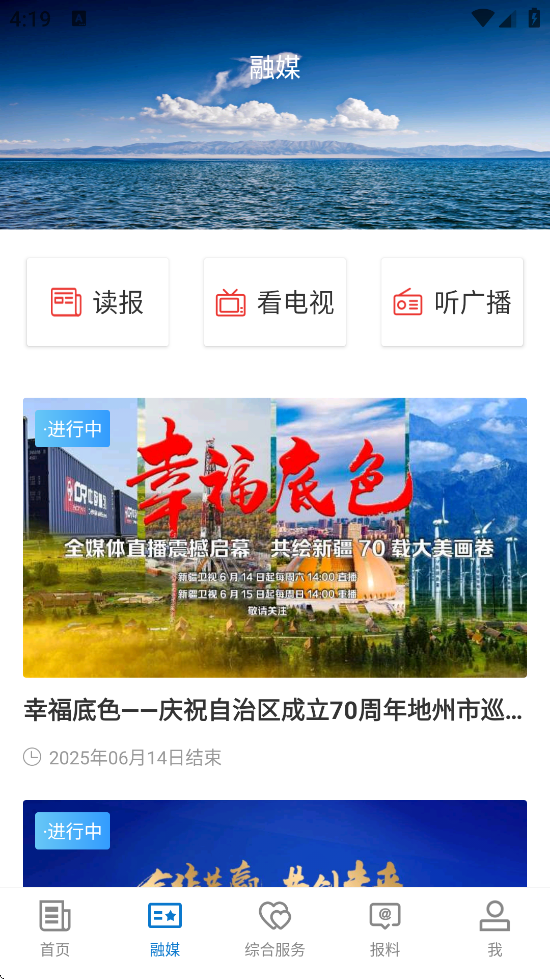 պõطappعٷv2.1.0.4 ׿