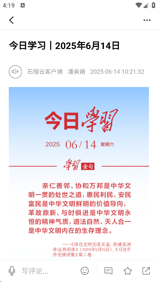 պõطappعٷv2.1.0.4 ׿