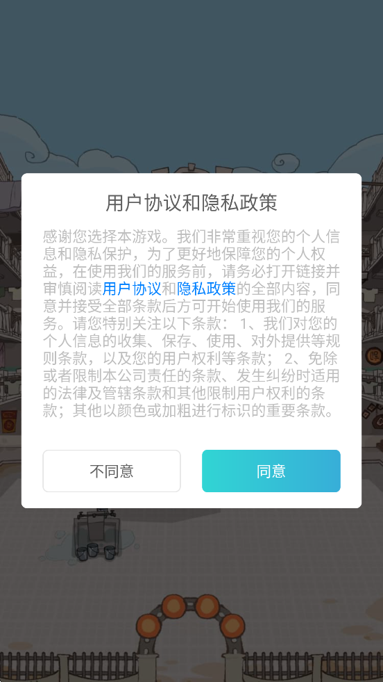 °v0.3.144 ׿