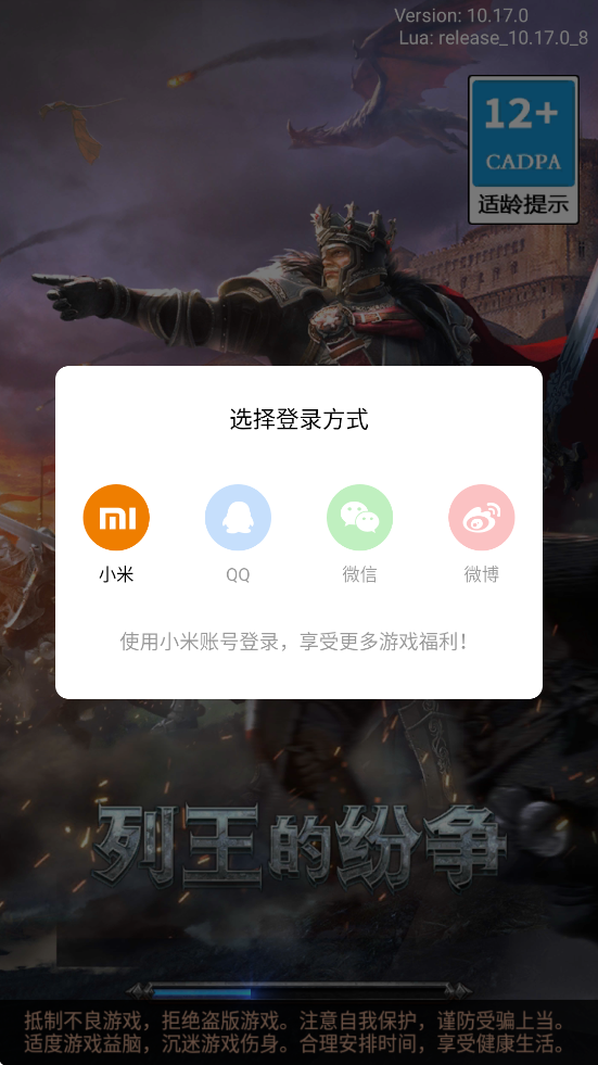 ķ°汾v10.17.0 ׿
