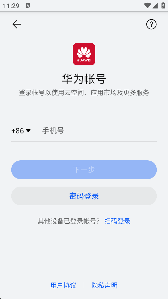 Сλũذװ°汾v1.4.6 ׿
