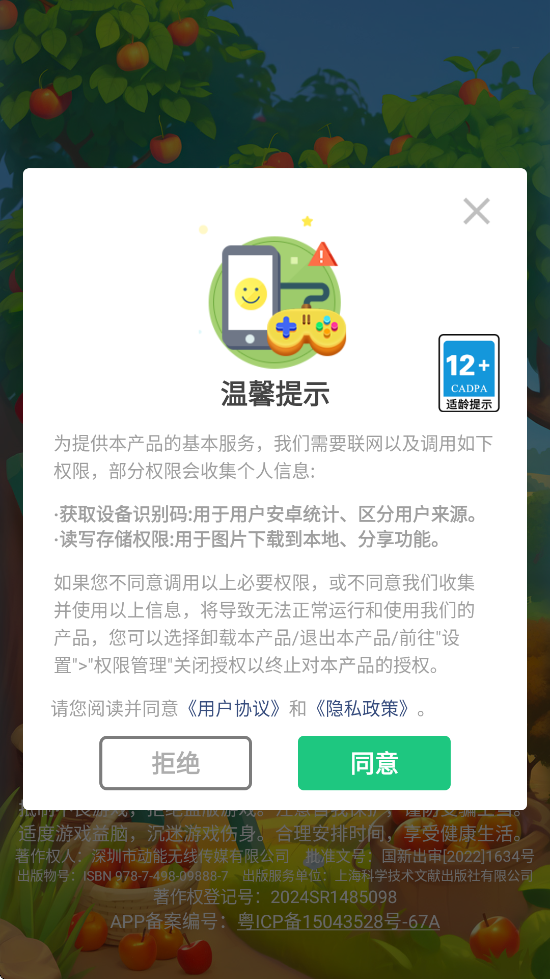 Сλũذװ°汾v1.4.6 ׿
