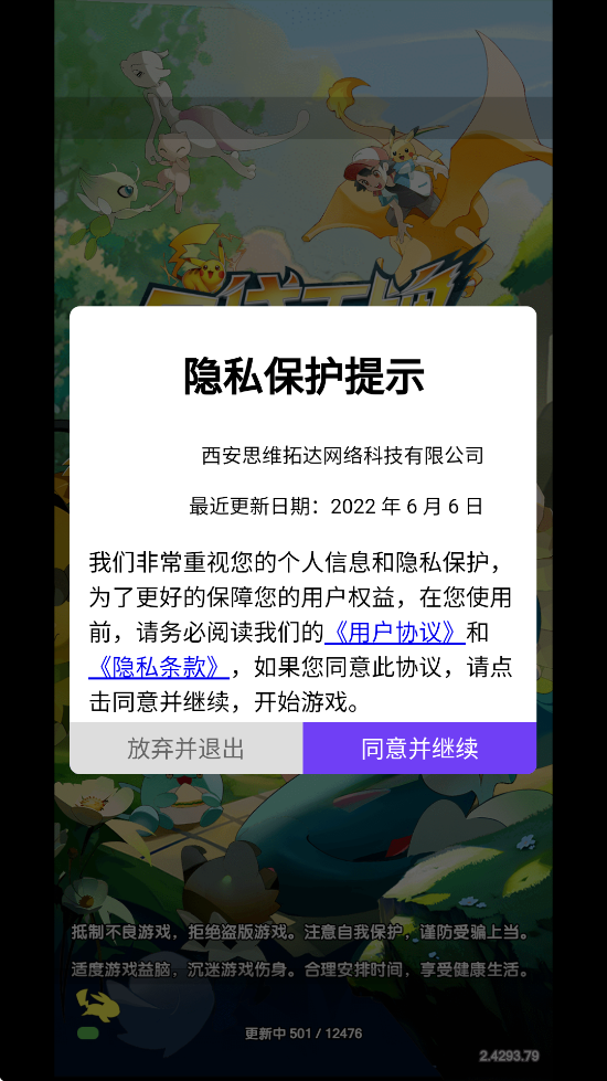ڴƹٷذװv3.0.0.3 Ѱ