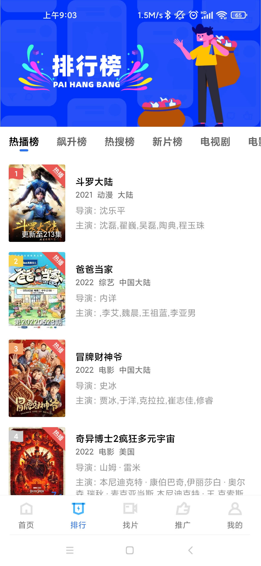 ǳӰ޹氲װv4.0.0 ׿