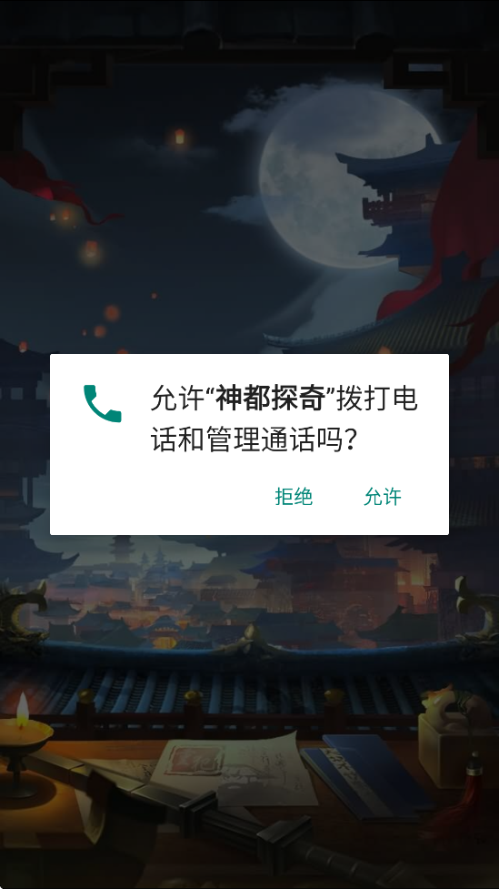 ̽ٷذװv1.3.6 °